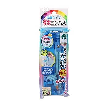 ふに専用ページ Amazon | クツワ(Kutsuwa) コンパス 算数コンパス 鉛筆用 ライト